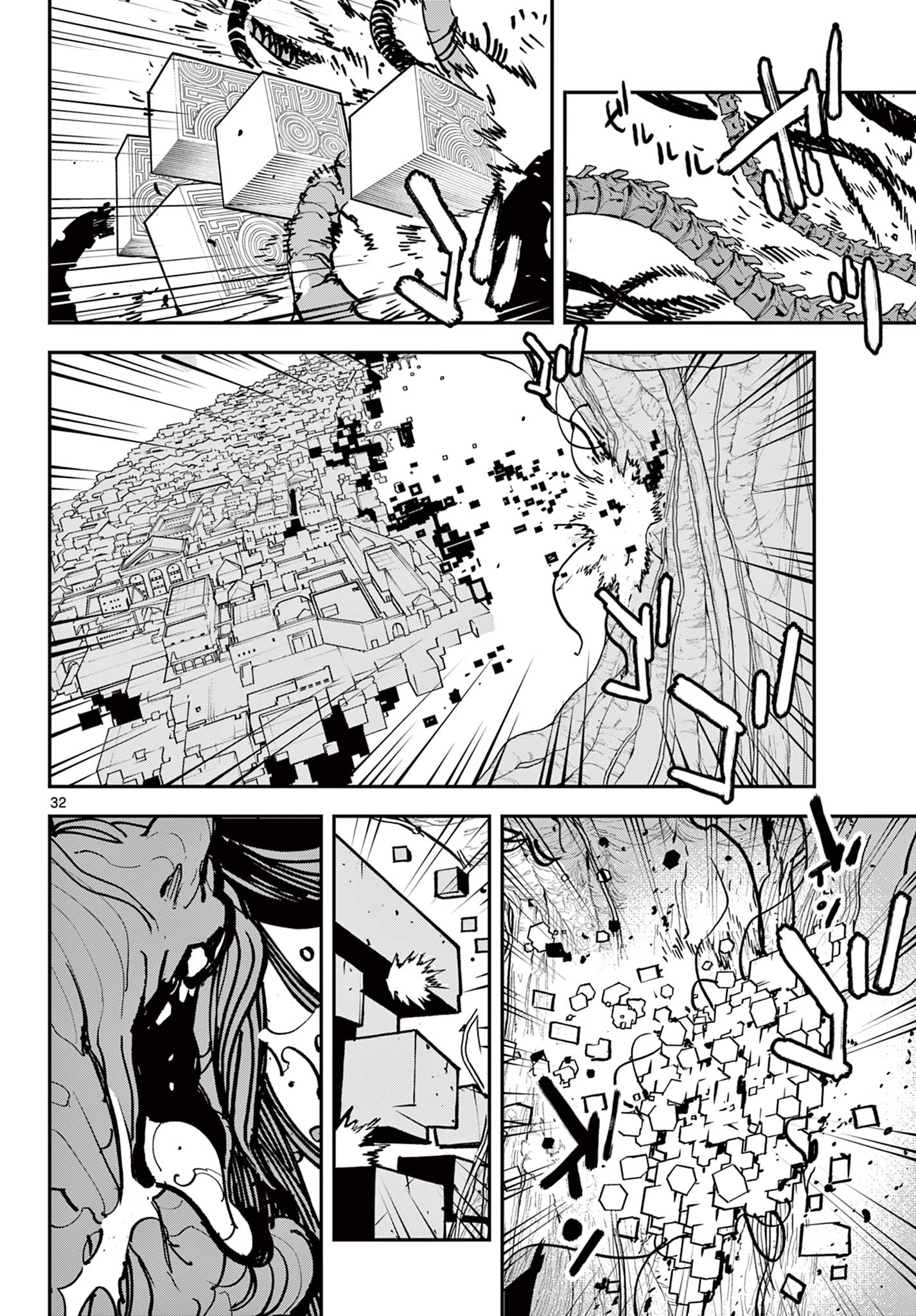 Ninkyou Tensei – Isekai no Yakuza Hime - Chapter 55.2 - Page 8